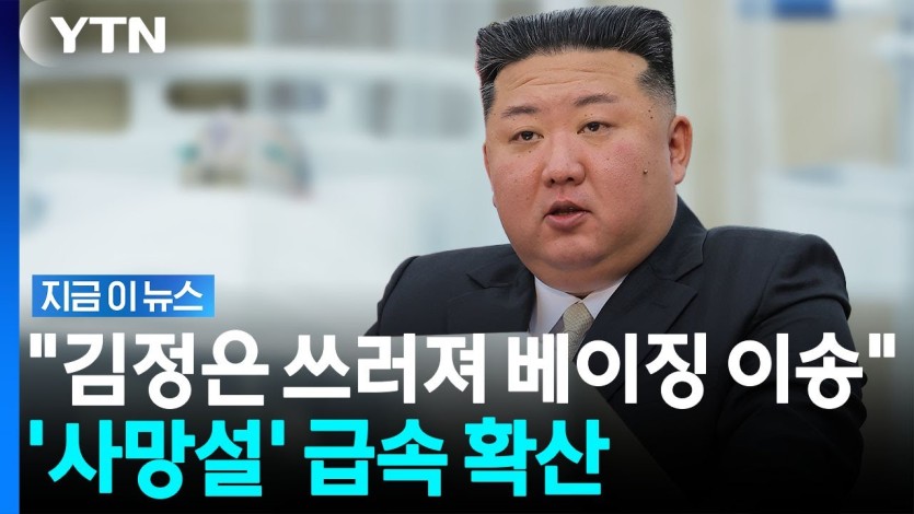 김뚱뚱이 사망설이 돌고 있나보네요(0)