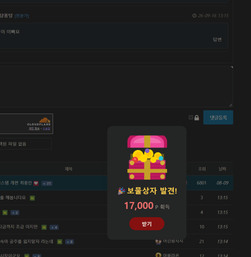 영롱하드아아아아아(0)