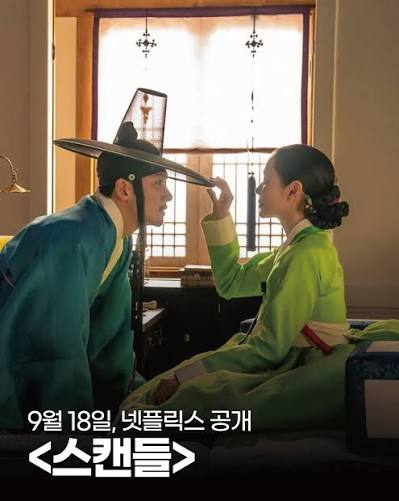 넷플 신작나왓습니다 ㅋㅋ 영화(0)