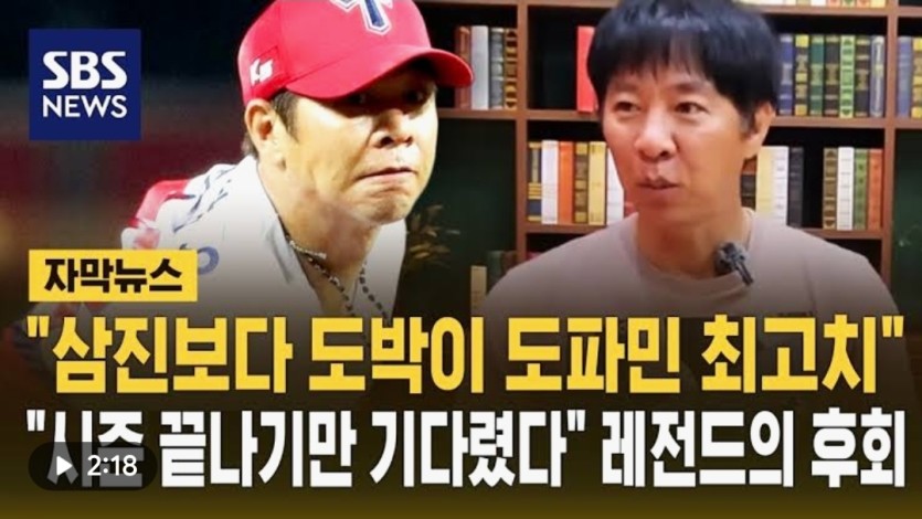 마운드에서 삼진 잡기 VS 바카라하기(0)