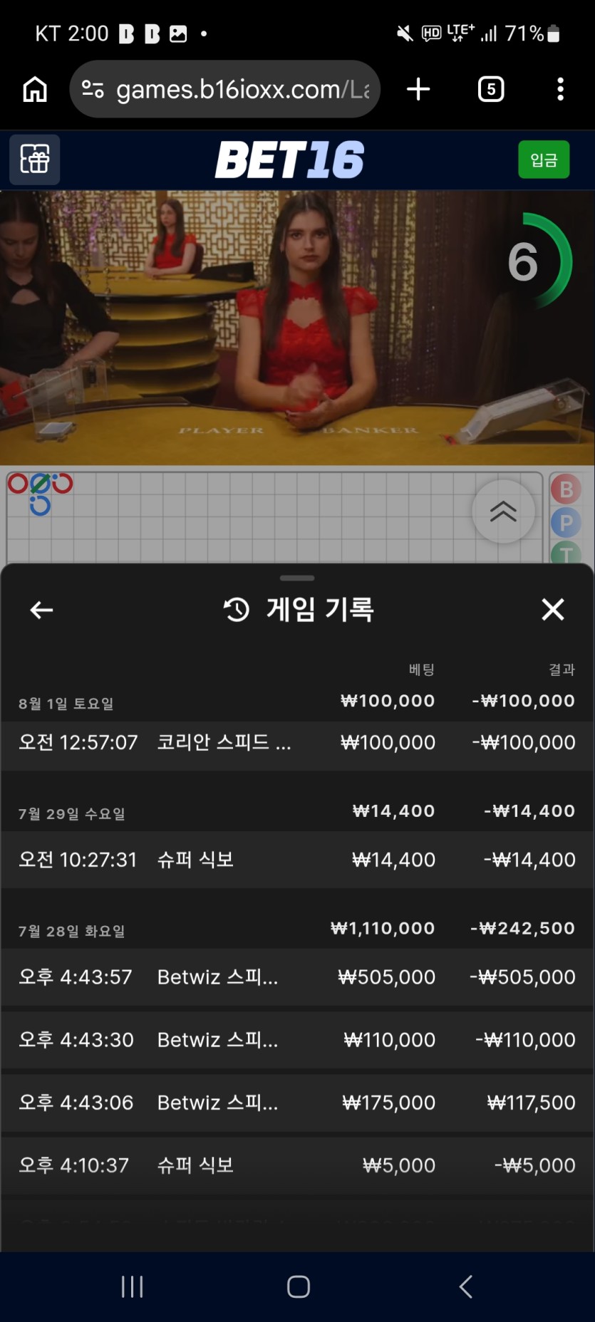 돈벌면다어디로~)슬롯초대박 이벤트 번외 사전~(0)