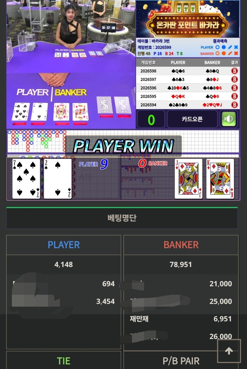독사련 내가 가면...(0)