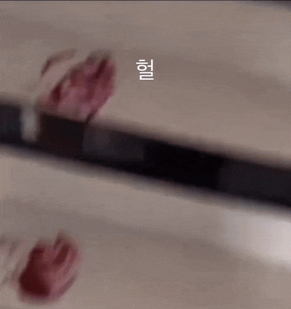 그것이 알고싶다 침대살인편 ㄷㄷㄷ(0)