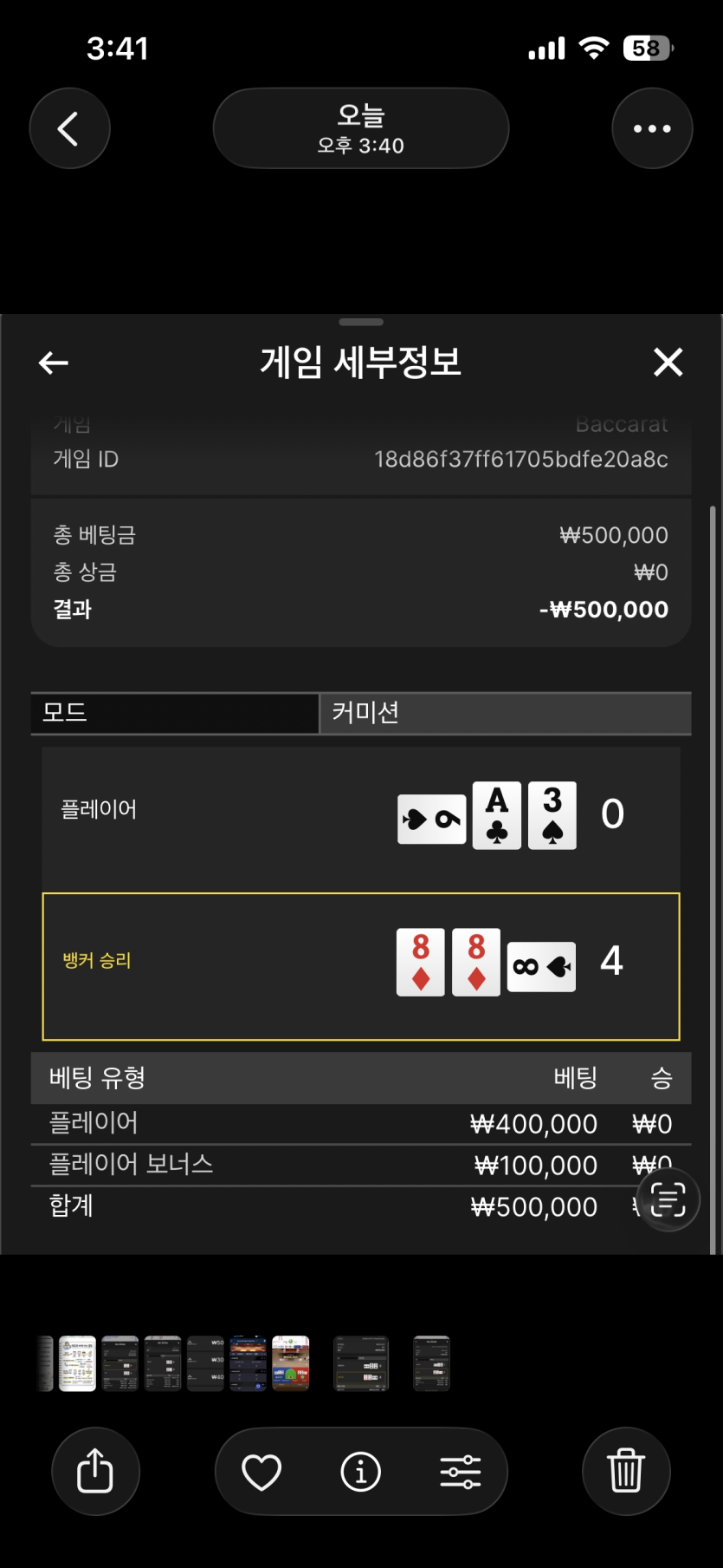 아오.. 뒷발(1)
