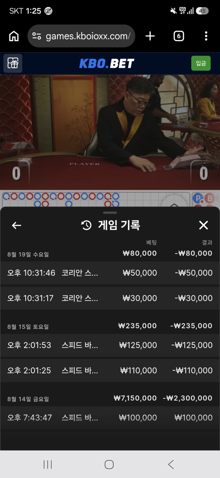 랩터님배 5만릴 사전인증!!(0)