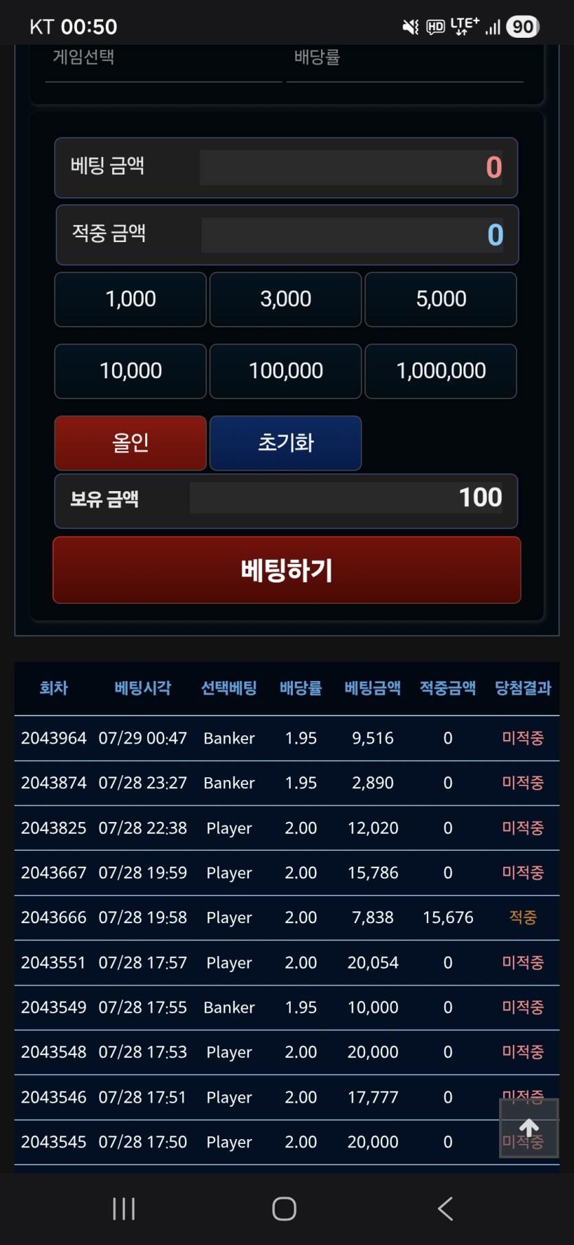 개독사(0)