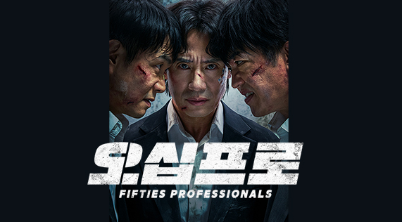드라마 오십프로 재밌네요 호호(0)