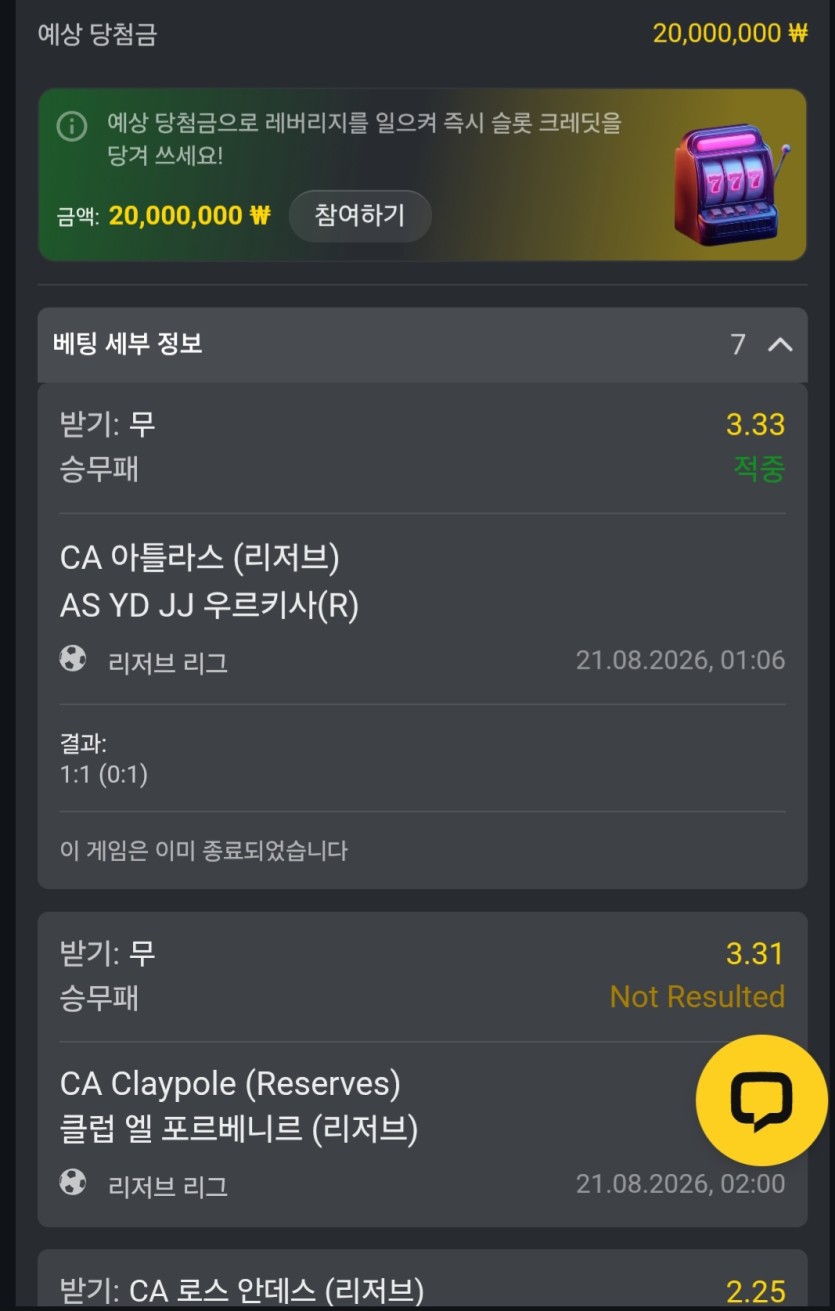 아 짜증이 폭발 1000배 3박스 한폴 ㅜㅜ(4)