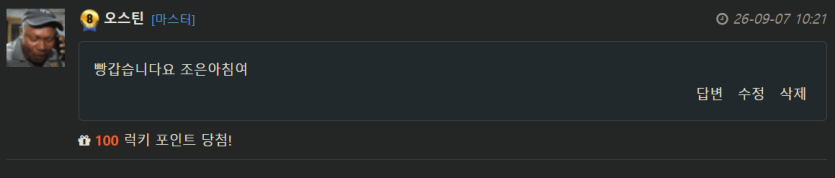 럭매기 냠냠(0)