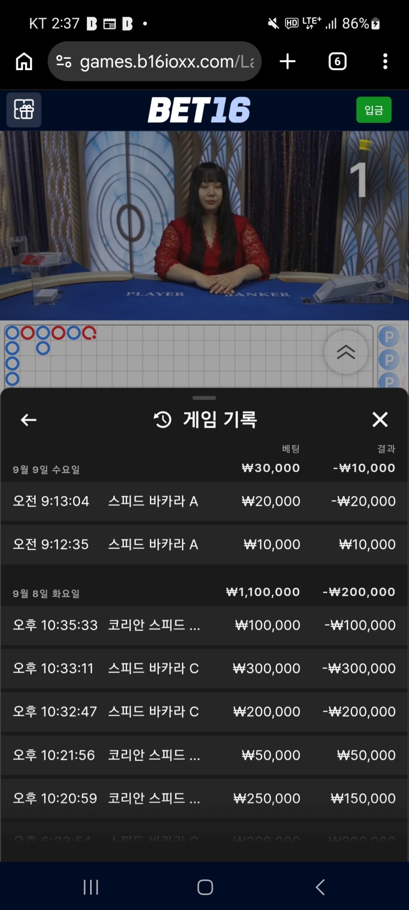 ¥£€$랩터님 10만 반납 사전~(0)