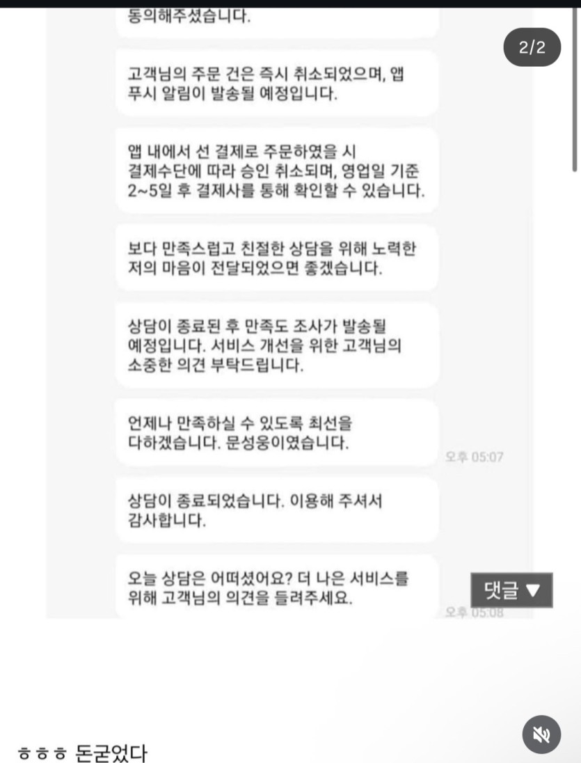 ㅋㅋㅋㅋㅋㅋㅋㅋㅋㅋ이거 웃기네(1)