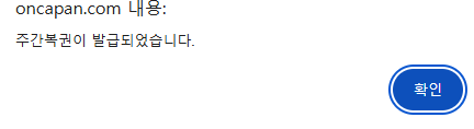 일복장줄 벗어났다링(0)