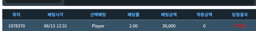 살곰살곰님배 3만포릴 사후인증(0)