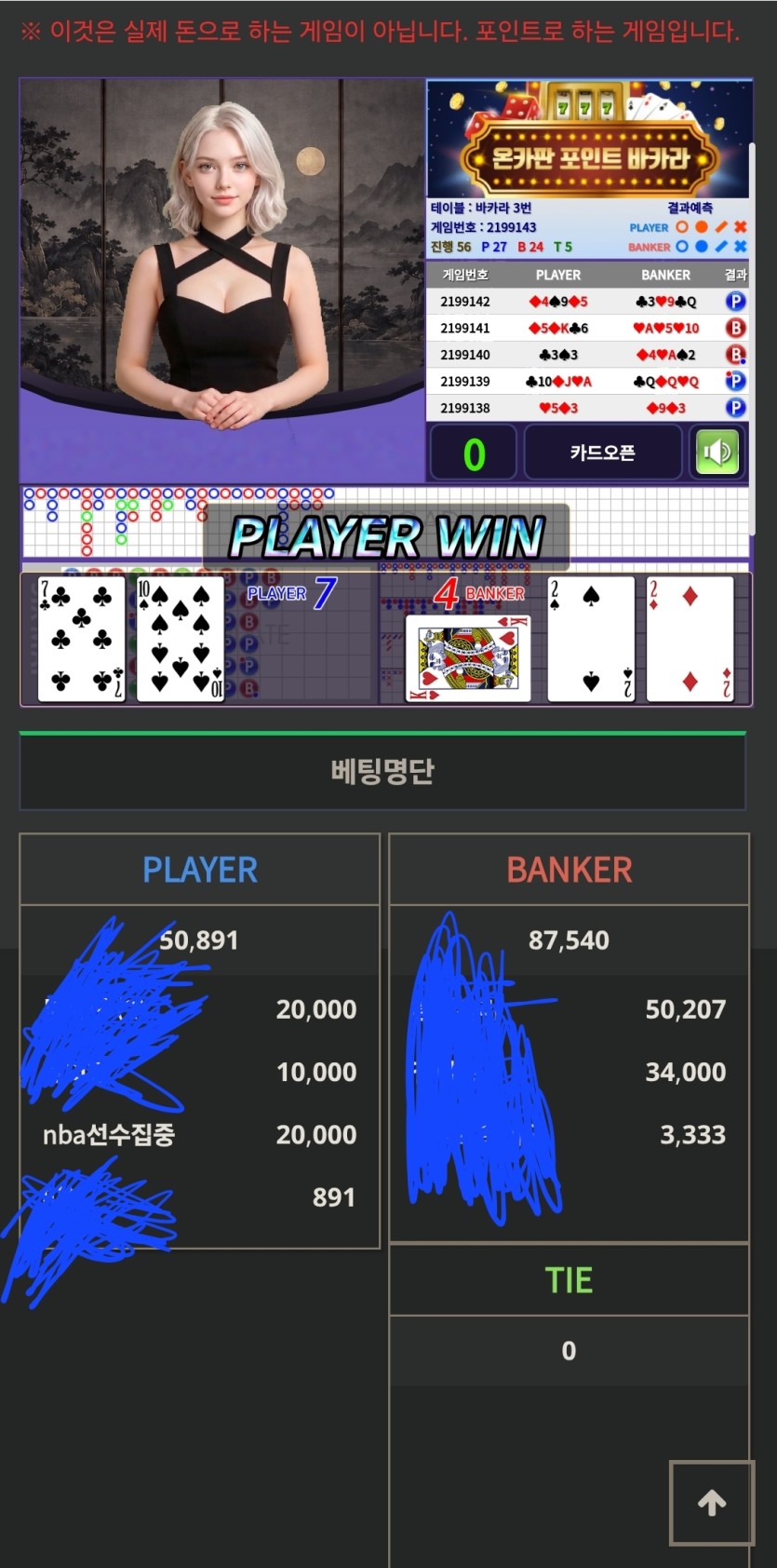 복구절실님배 2만포릴깡 사후인증(0)