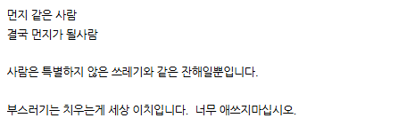 ☕️과거 치는데 온카판에 니체가 있네요 ㄷㄷ(0)