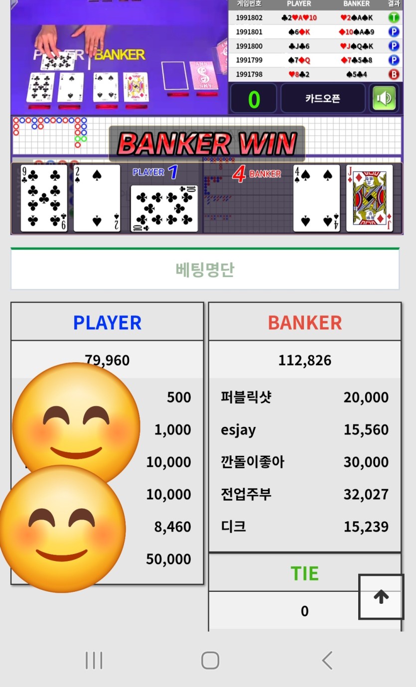 ♡막동이네님 3만깡사후인증(0)