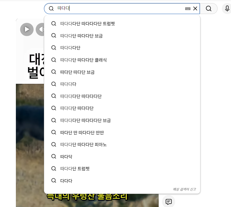나만 궁금한게 아닌가보군요.(0)