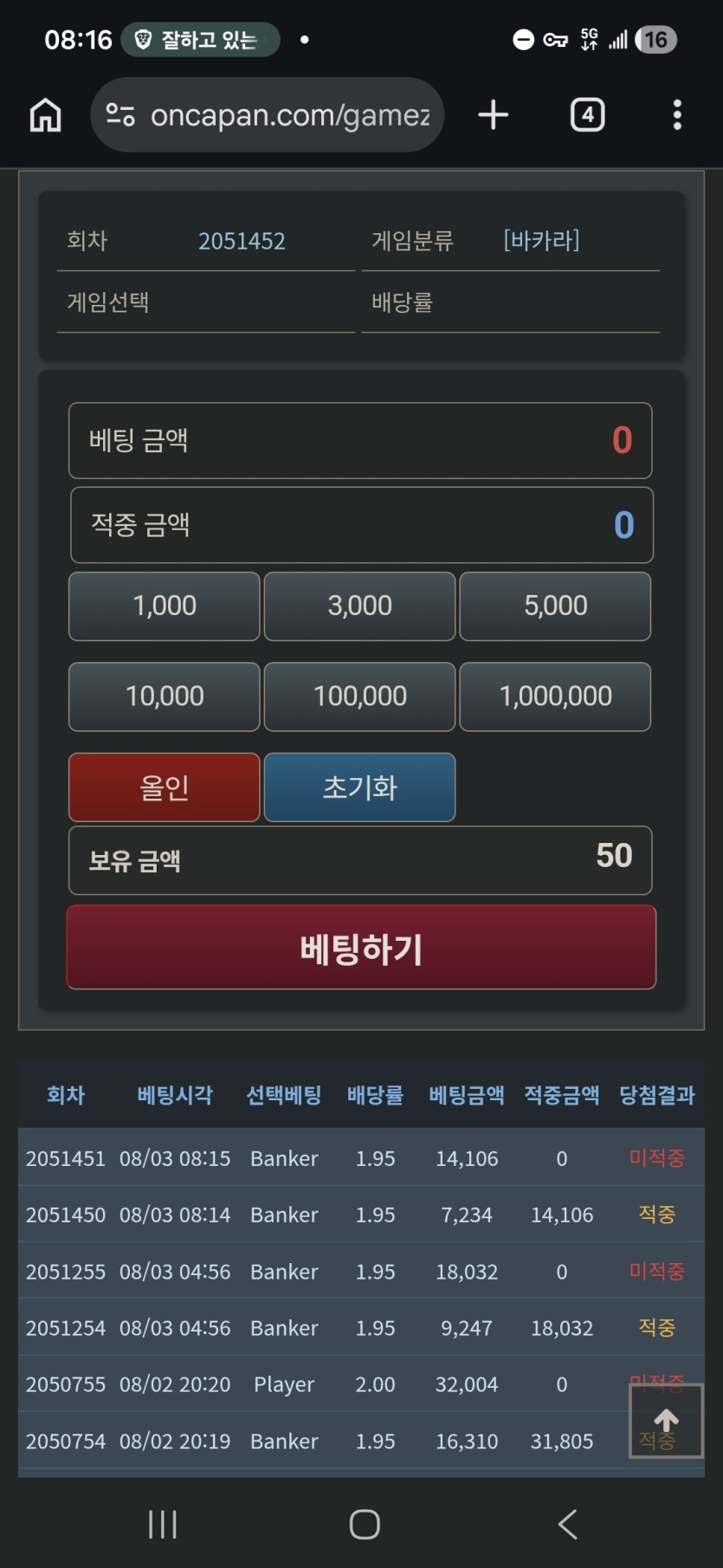 투깡 저주 걸렸습니다.(0)