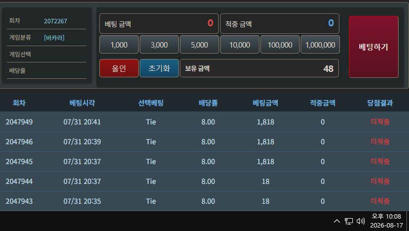 은퐁쿠협 17일차 인중(0)