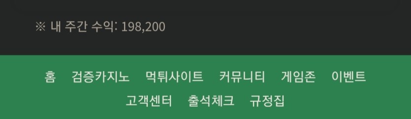 ☕️ 포바 승리입니다.(0)