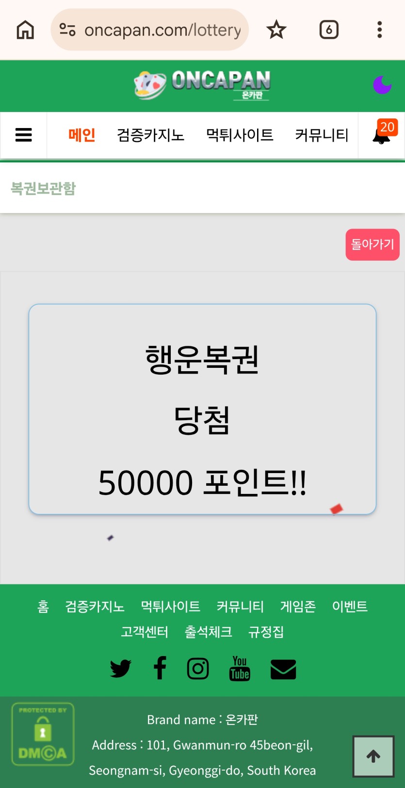 와우 행복이(0)