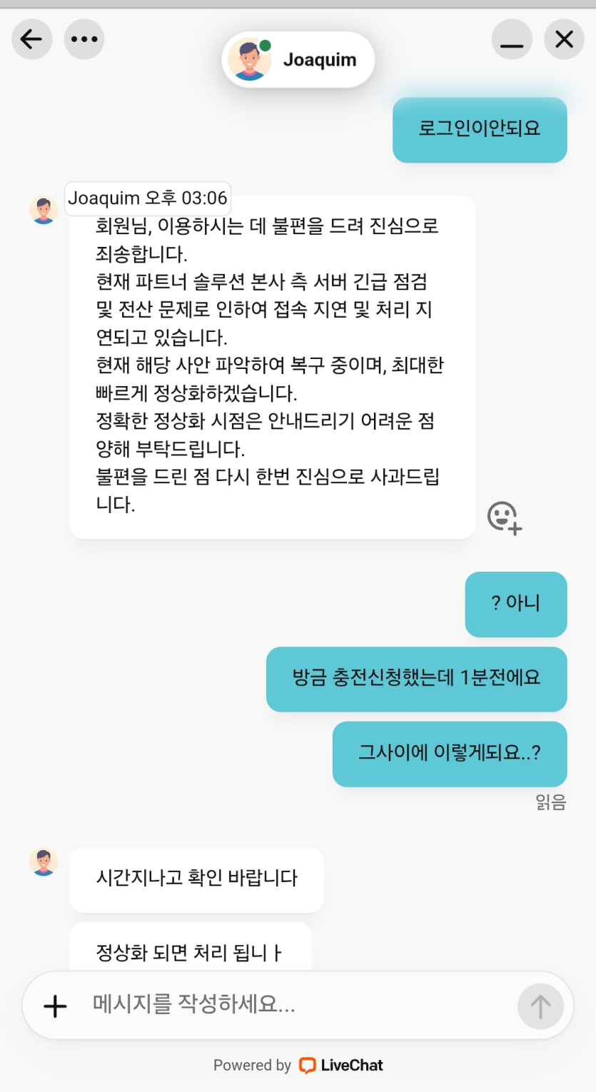 88 뭐하는짓거리냐 ㅡㅡ 하..(0)
