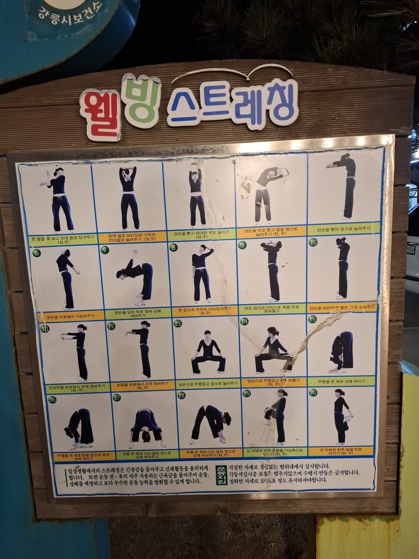 스탐한번 해주시죠(0)