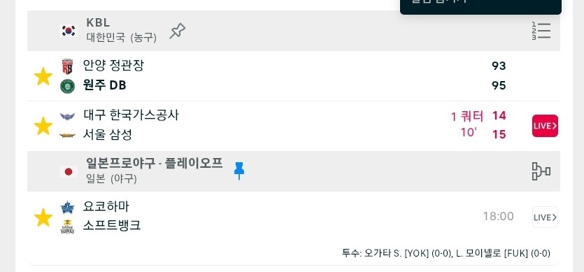 서울삼성..(0)
