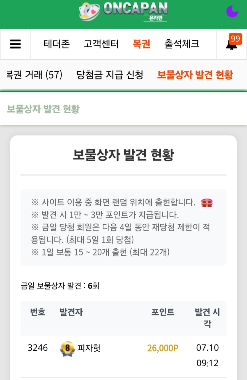 핑크상자(0)