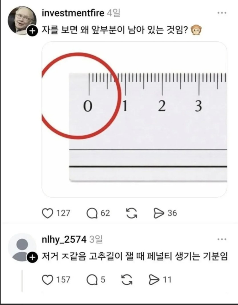 자 앞부분 공간(0)