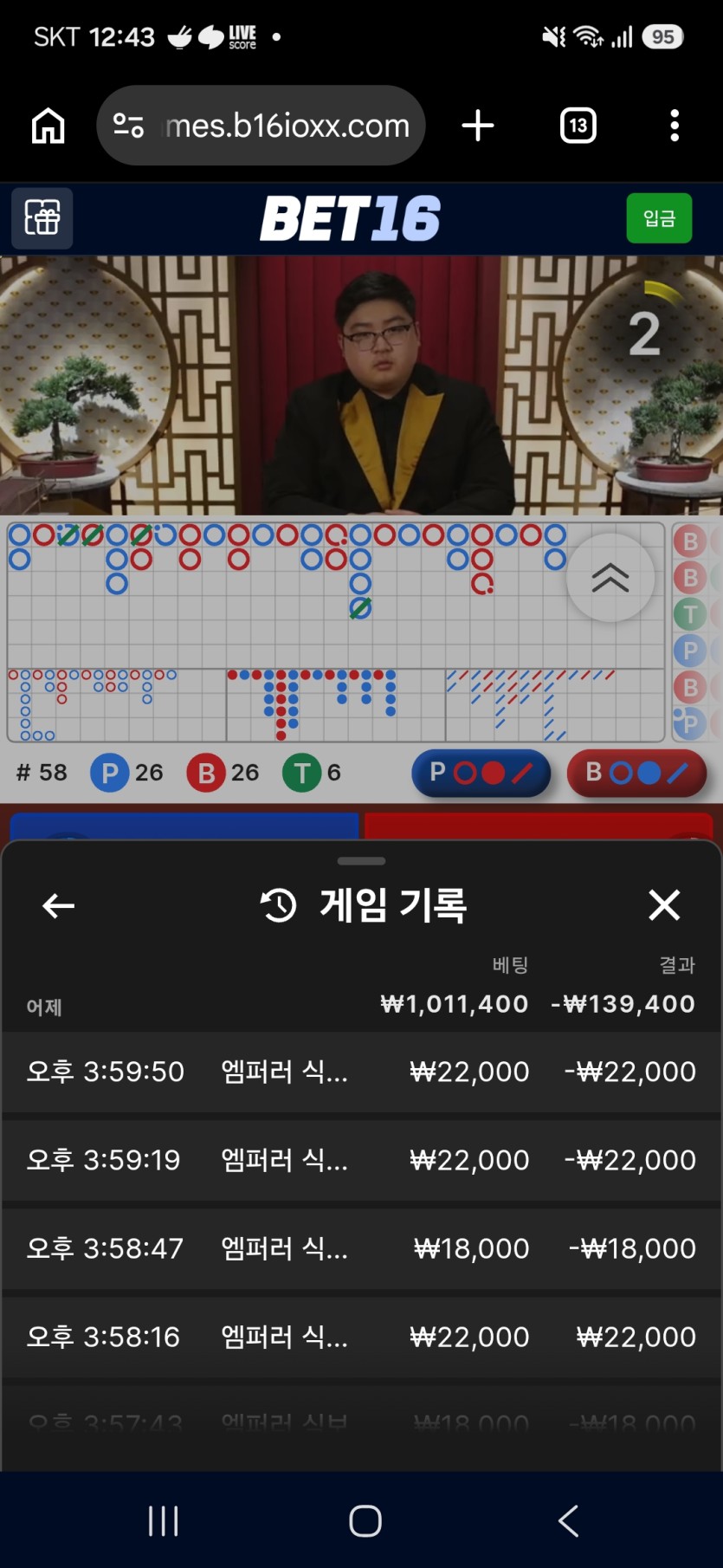 후쿠부쿠님배 10만릴 사전(0)