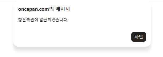 행운복권때문에 사정했습니다(0)