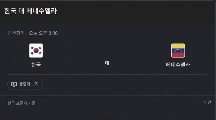 지인과 내기 좋아하시나요?(0)