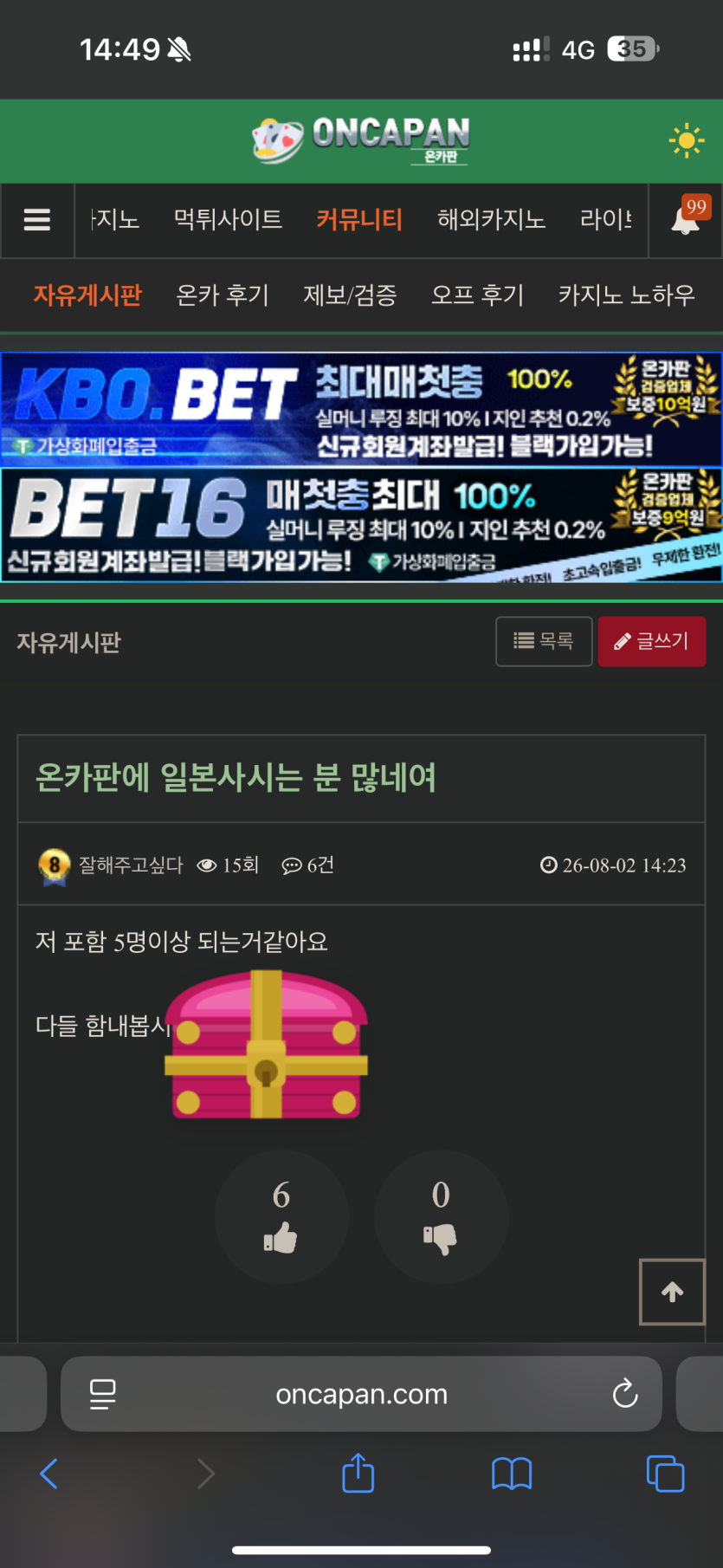 이거 뭐에요??(0)