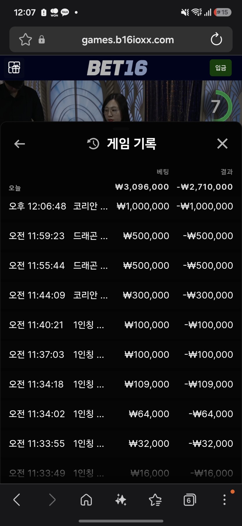 크으 ~~ 14연패 달성 합니다(0)