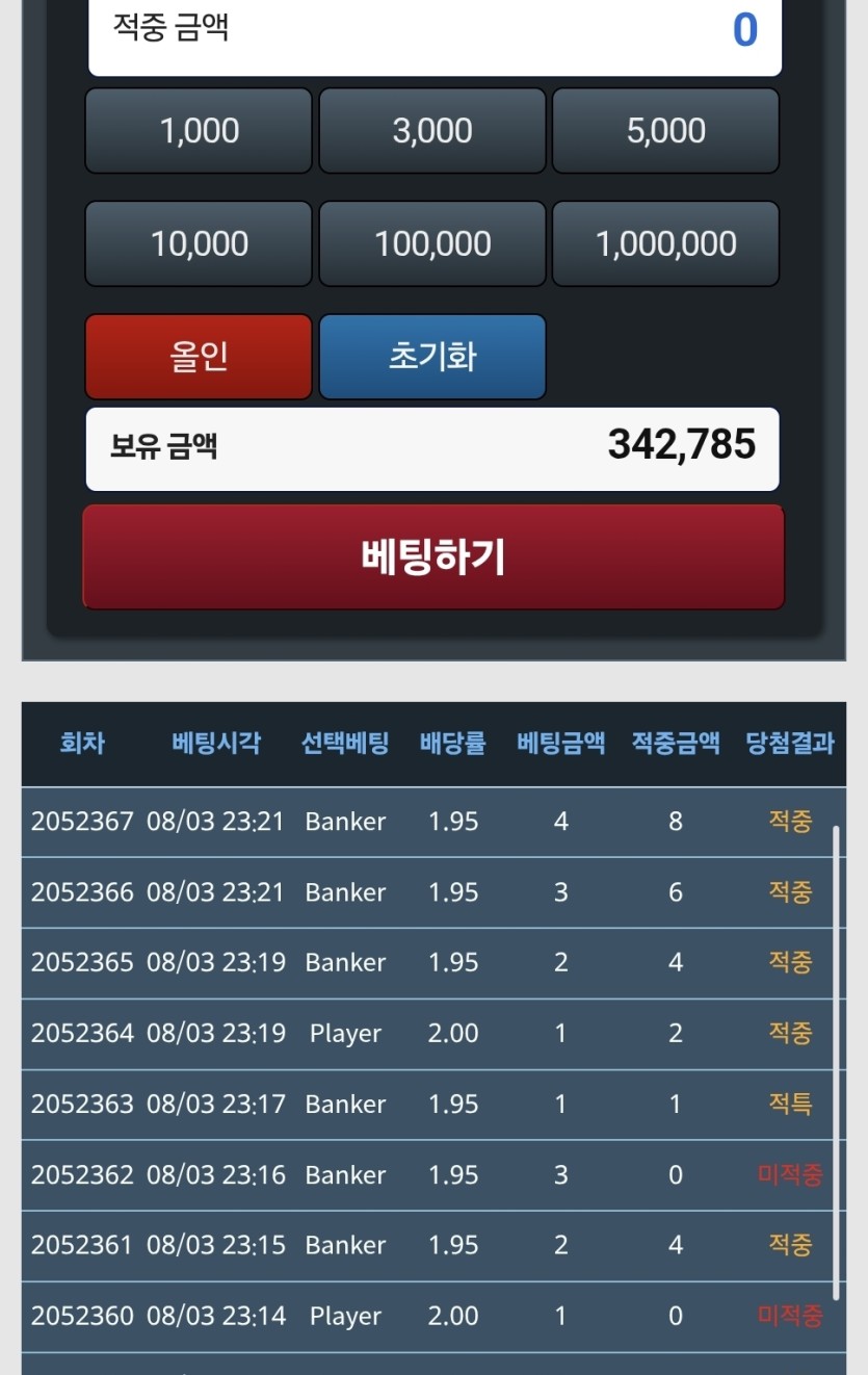 ❤️돈벌면다어디로❤️ 이벤트 감사합니다(0)