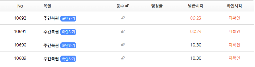 저 부자입니다(0)