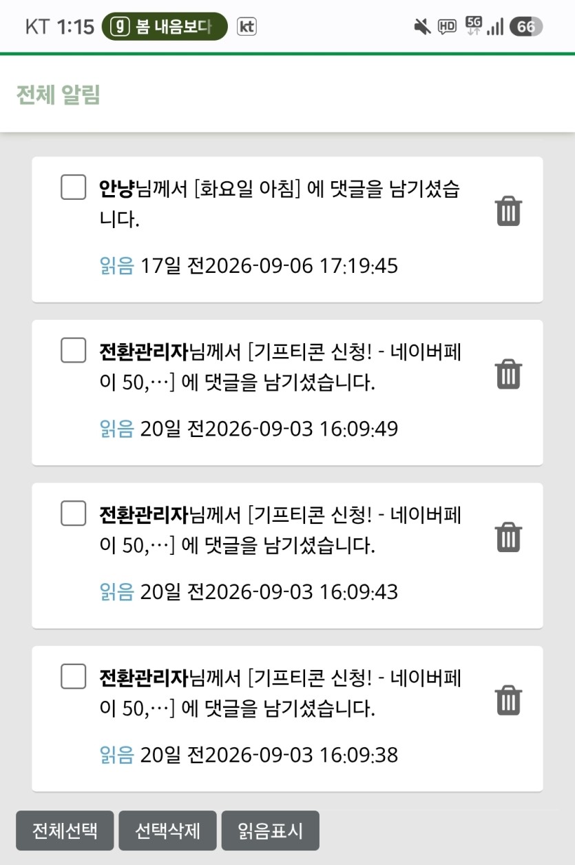 추석입니다(0)