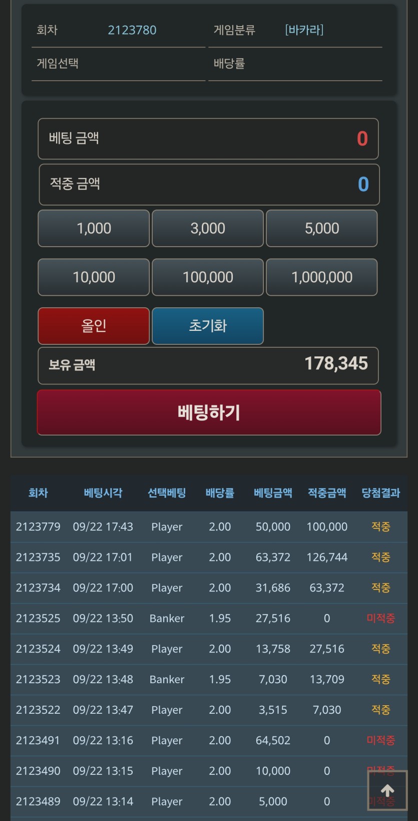 조아조아ㅅㅅㅅㅅㅅㅅ(0)