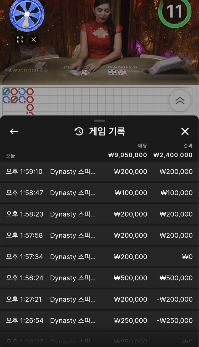 개띠바꺼!!!!!!!100만충 620만환대기(2)