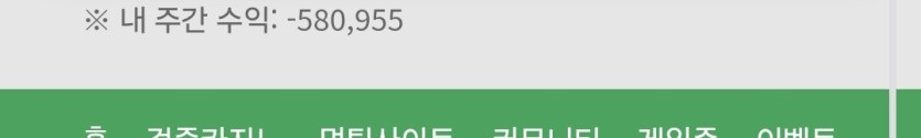 오늘부터진짜 포겜안한다 ㅅㅂ....(0)