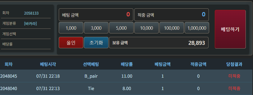 어가님이랑 하는 포근협(0)