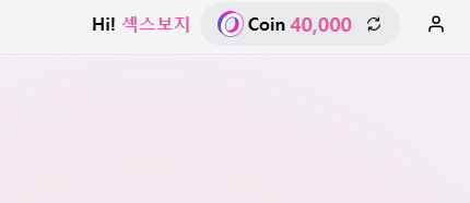 p2p 닉네임 ㅍㅌㅊ?(0)