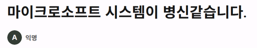 요즘시대에 30일 기다리라는데(0)