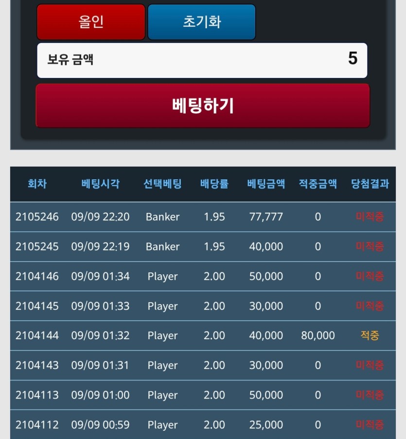 0포족 되기싫어서(0)