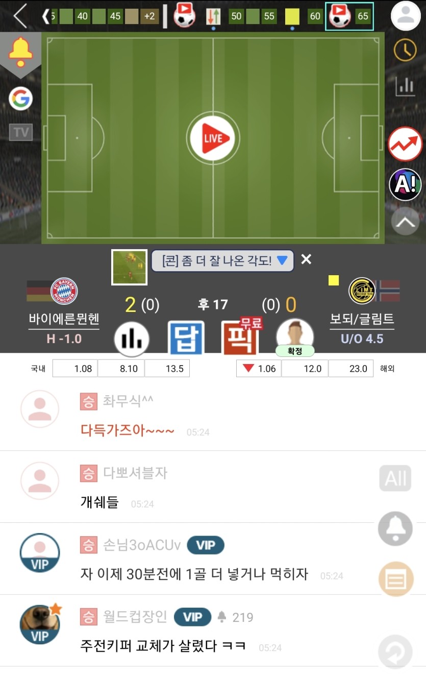 보되 텐백+키퍼 무너지기시작함(0)