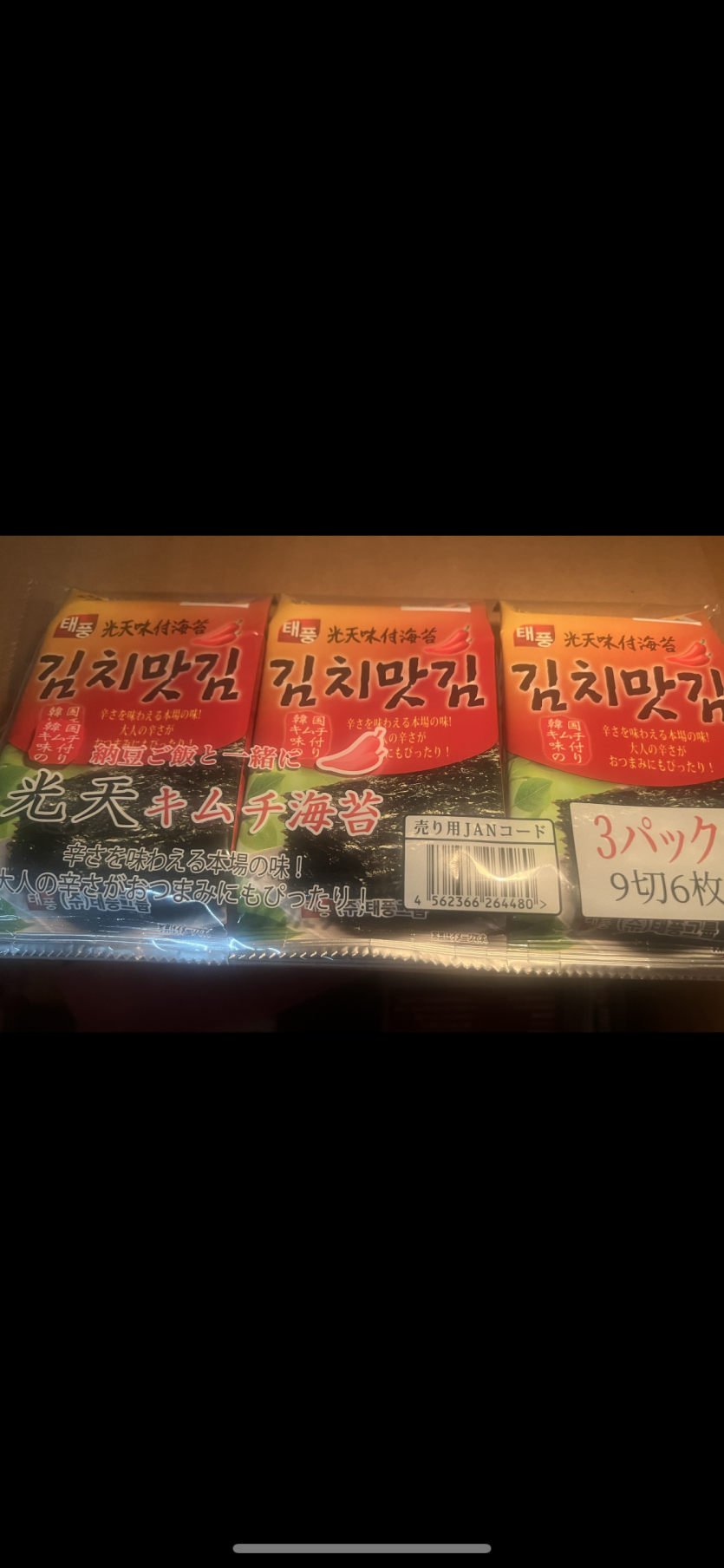 김치맛김 ..(0)