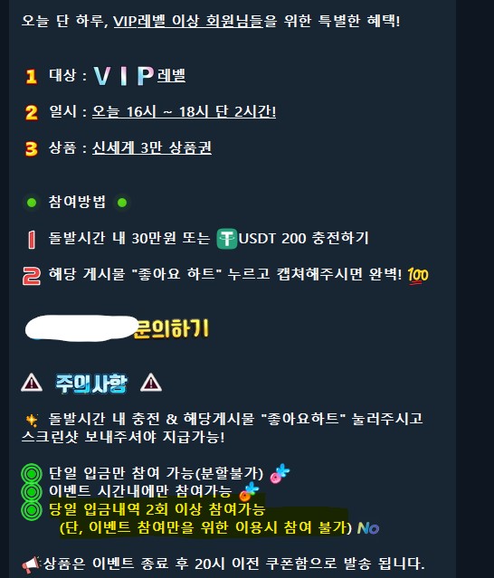 게이 돌발 참고사항(0)