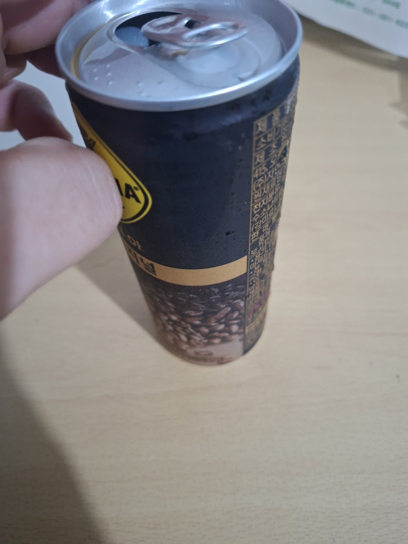 맛커피겜 하쎄여(0)