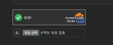 매크로인증 이거인가요?(0)